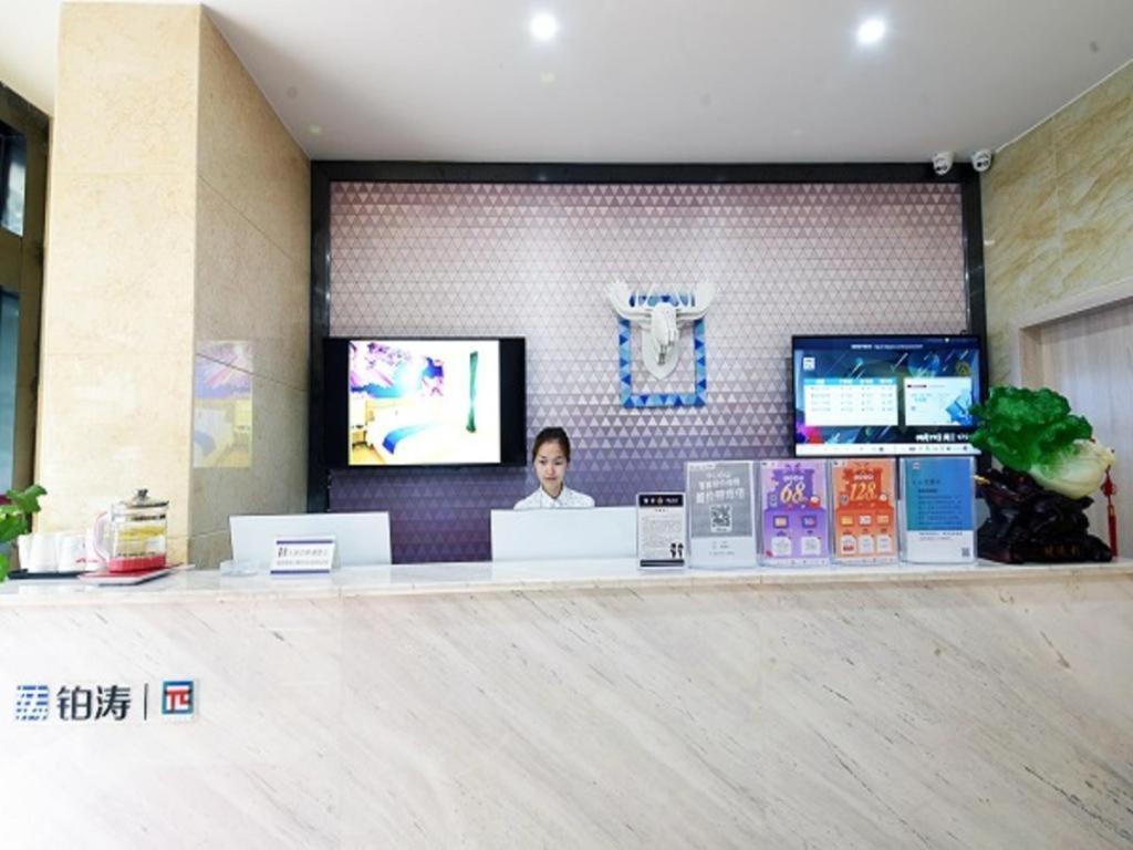 Pai Hotels-Luzhou Dashanping Sichuan Police College Exteriér fotografie