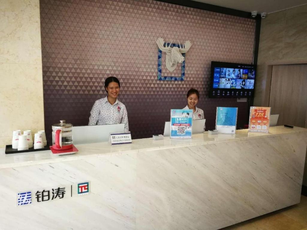 Pai Hotels-Luzhou Dashanping Sichuan Police College Exteriér fotografie